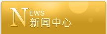 &#49;&#88;&#66;&#69;&#84;&#38598;&#22242;&#23448;&#32593;&#40;&#20013;&#22269;&#41;&#23448;&#26041;&#32593;&#31449;